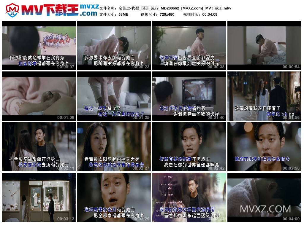 余佳运-我想_国语_流行_MD200662